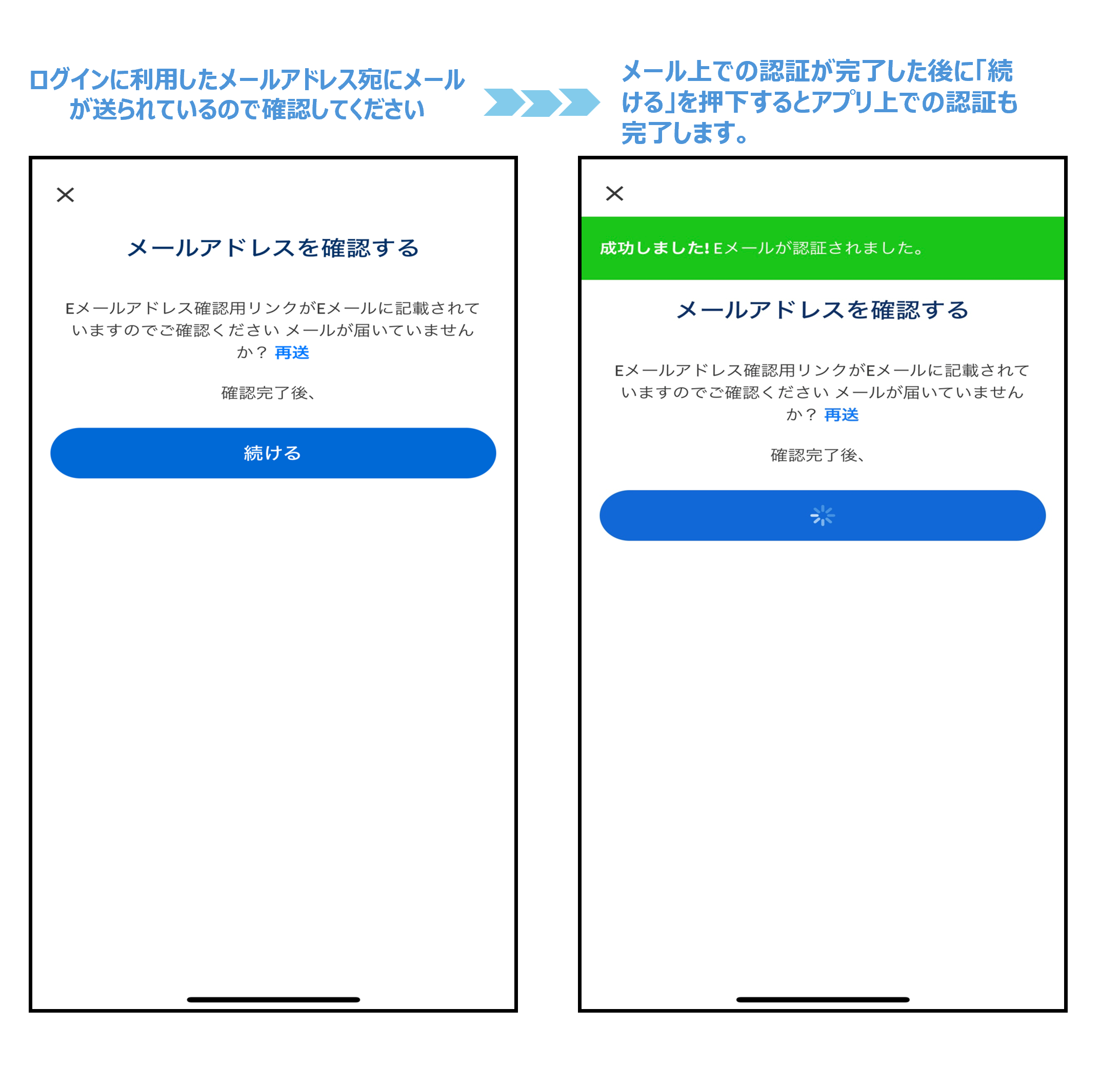 モバチケ発券③.png
